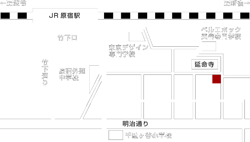 JR山手線「原宿駅」竹下口より徒歩5分